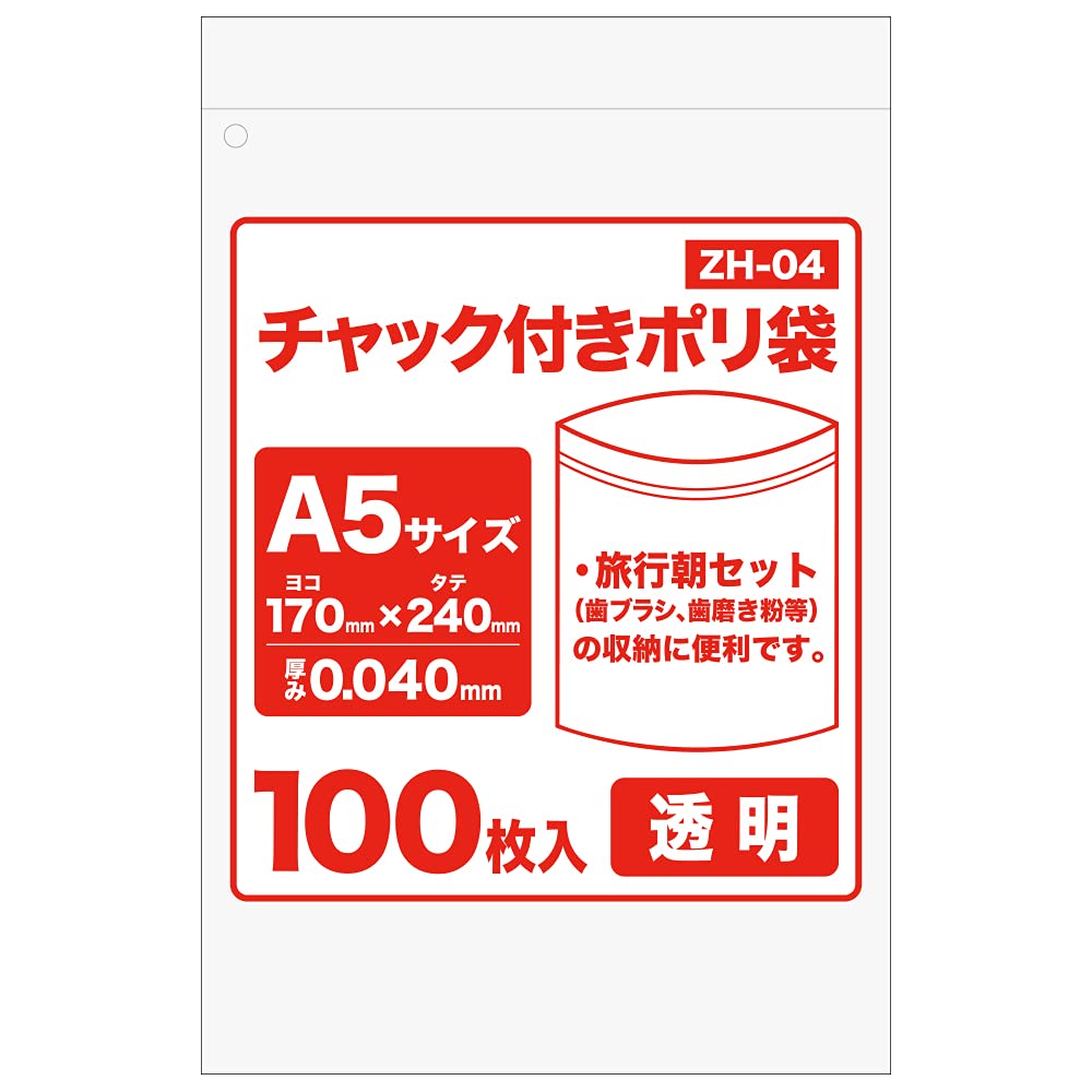 Amazon.co.jp: チャック付きポリ袋 A5サイズ 3,500枚 透明 0.04mm厚